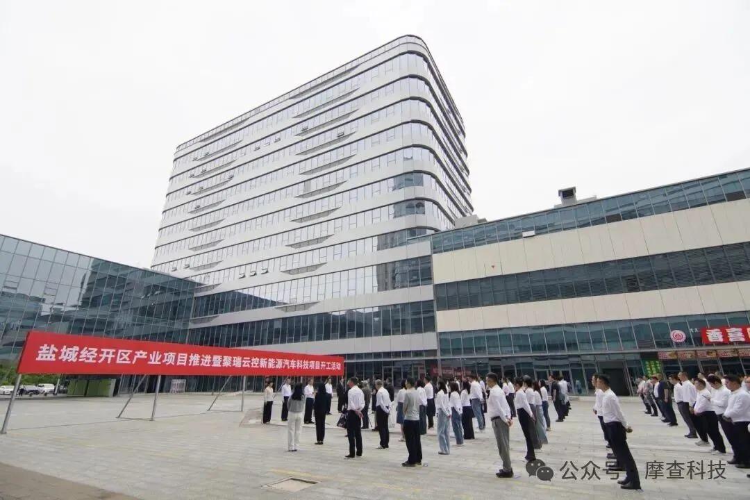 10億元!聚焦新能源綠色生態!聚瑞云控總部項目奠基