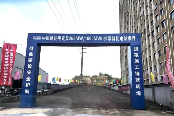 12億元！山西陽泉250MW/1000MWh儲能項目開工