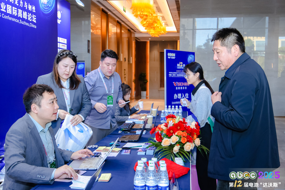 “十五五”啟幕在即！這場電池新能源行業(yè)盛會報到即“滿電”！
