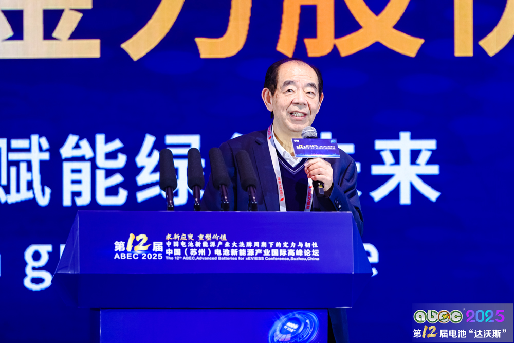 李世江:多氟多電池規(guī)劃產(chǎn)能達(dá)200GWh 布局鈉電及固態(tài)電池構(gòu)建第二增長極