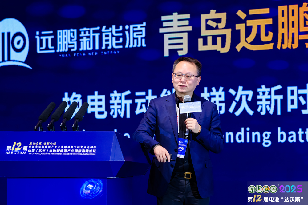 華友循環(huán)鮑偉:跨國戰(zhàn)略已清晰 策略應對政策風險