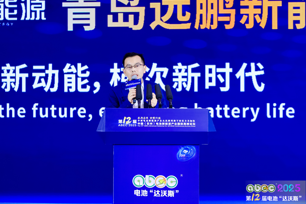 吳輝：AIDC、人形機器人與低空經濟引領鋰電池萬億級增長浪潮