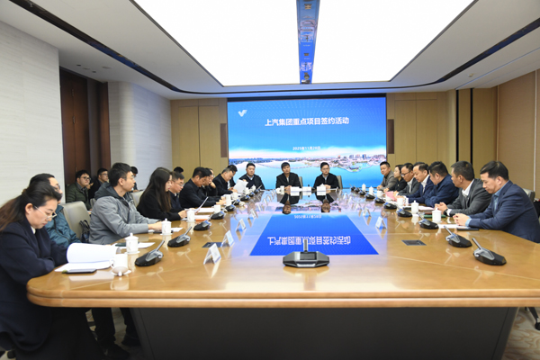 可支持21萬臺新能源車動力電池生產 上汽與寧德時代合資項目簽約