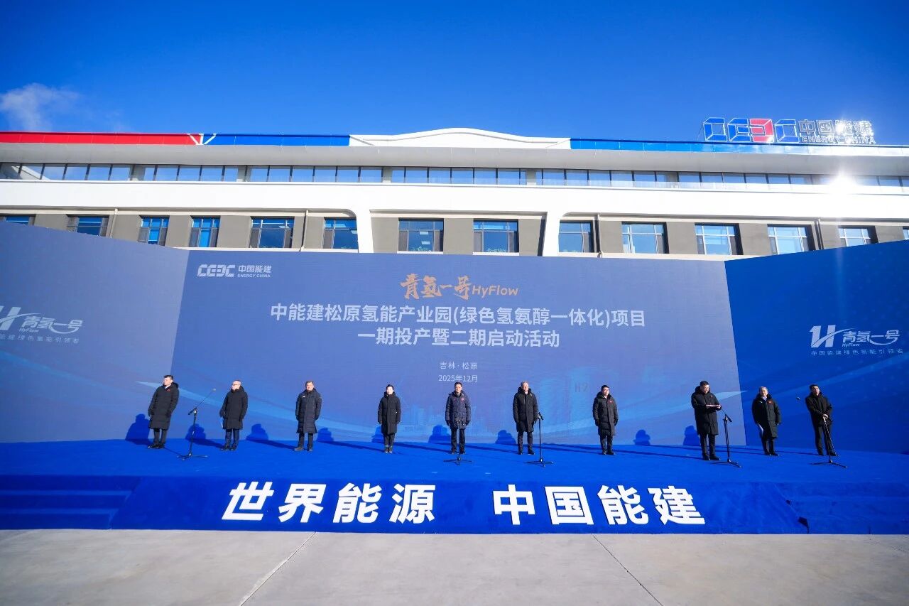 【燃料電池周報(bào)】前11月燃料電池汽車產(chǎn)銷數(shù)據(jù)出爐!近70億元?dú)淠茼?xiàng)目投產(chǎn)