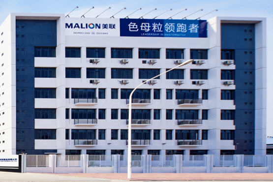 終止可轉債,改道定增!美聯新材擬27億加碼鋰/鈉電池材料等